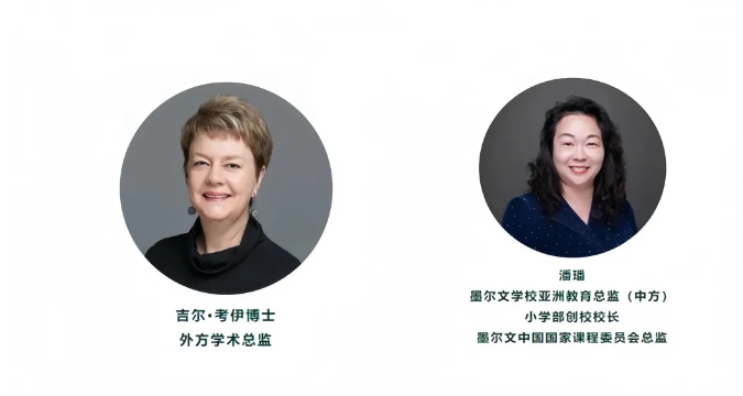 成都墨尔文学校招生简章(图2)