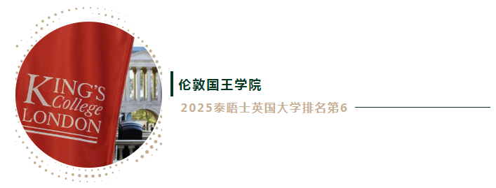 Offer 再次来袭 | 学子斩获世界名校入场券(图2)
