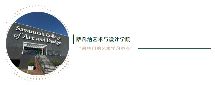 Offer 再次来袭 | 学子斩获世界名校入场券(图13)