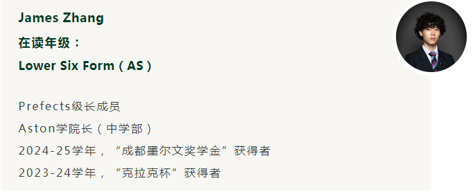 开放日预告 | 元旦新启 智者前瞻(图2)
