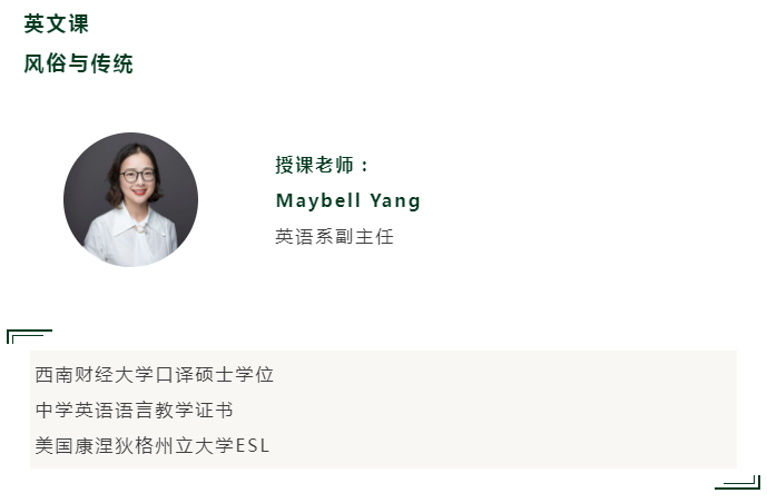 成都墨尔文2025 首场开放日 | 哪些国际化课程能沉浸式体验？(图12)