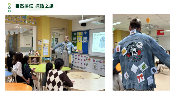 成都墨尔文2025 首场开放日 | 哪些国际化课程能沉浸式体验？(图7)