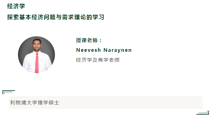成都墨尔文2025 首场开放日 | 哪些国际化课程能沉浸式体验？(图14)