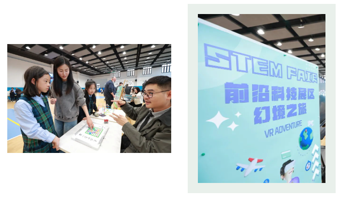 新学期 | 与全球未来相遇 遇见更好的自己(图4)