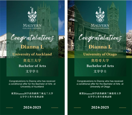 成都墨尔文学校2025年升学喜报，成绩辉煌引发热议！(图3)