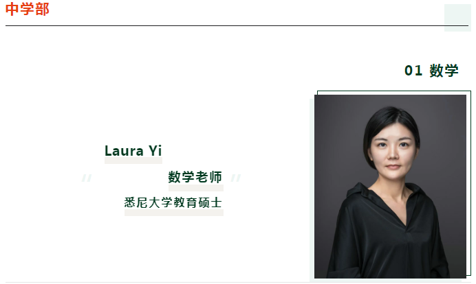 成都墨尔文开放日预告 | 教育规划怎么做？(图6)