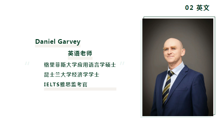 成都墨尔文开放日预告 | 教育规划怎么做？(图8)