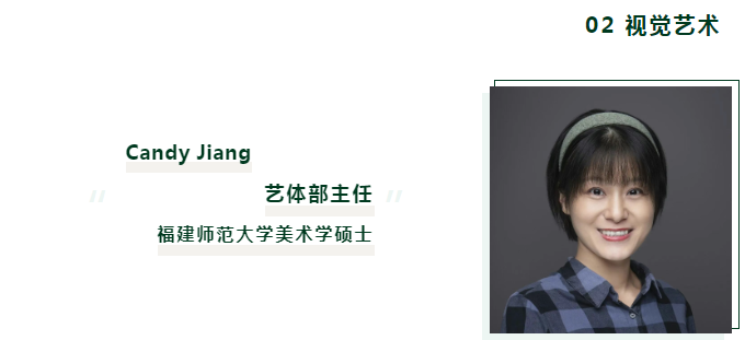 成都墨尔文开放日预告 | 教育规划怎么做？(图13)