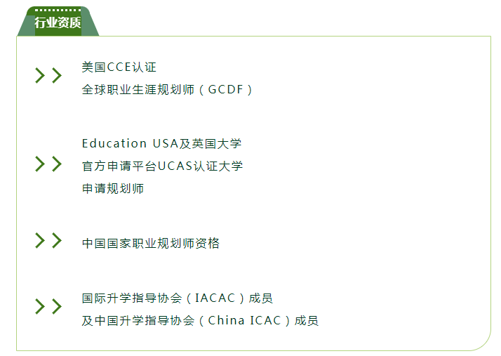 成都墨尔文4月开放日预告 | 学校如何助力学生成功申请G5及藤校？(图4)