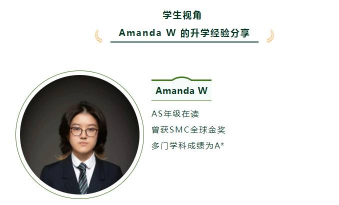 成都墨尔文4月开放日预告 | 学校如何助力学生成功申请G5及藤校？(图8)