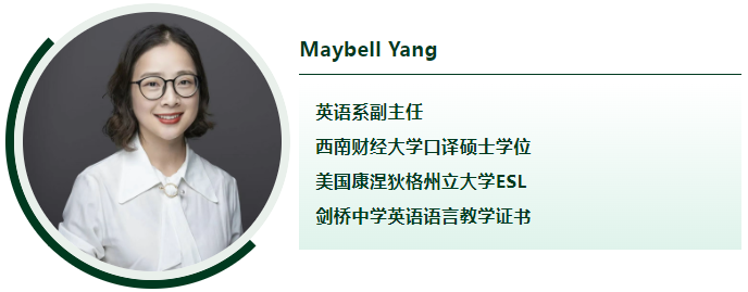 开放日预告 | 不空谈理念 国际化教育如何落地实操？(图4)