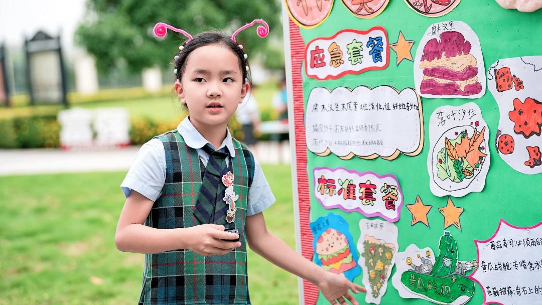 ETW 成果展 | 5 年探索，项目式学习再次进阶(图8)