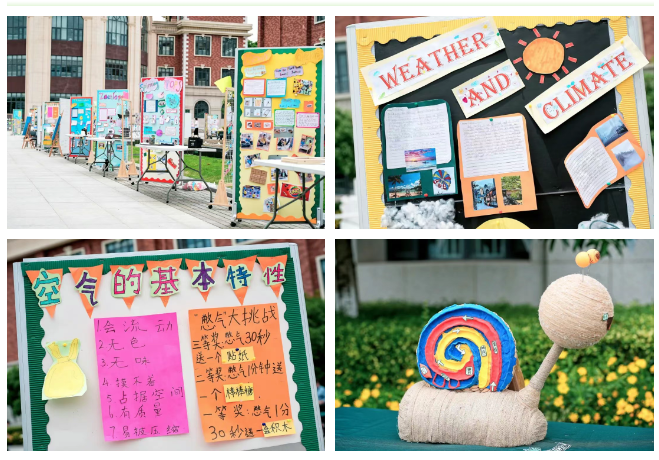 ETW 成果展 | 5 年探索，项目式学习再次进阶(图6)
