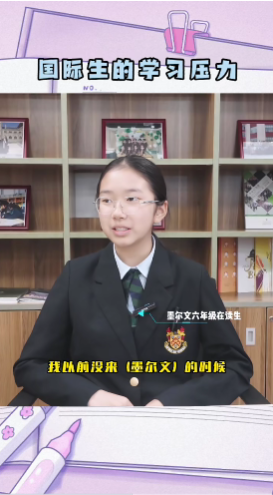 择校焦虑如何破局？成都墨尔文学校家长、学生、老师共解教育信任密码(图9)